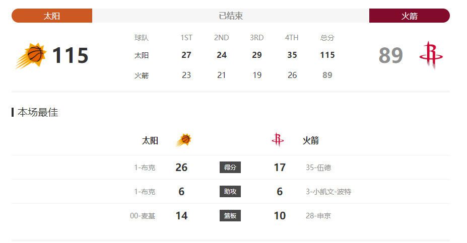 男ji大巴进人女人的视